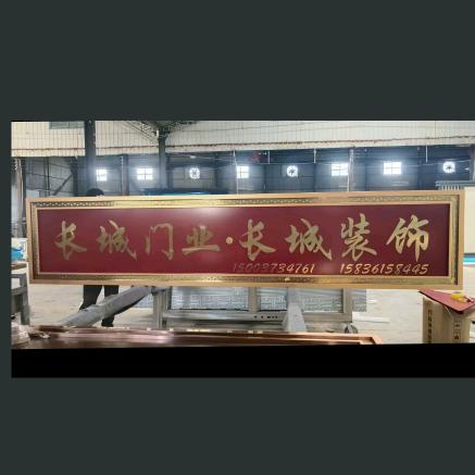 大浪口长城门业长城装饰