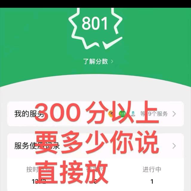 讲诚信就行