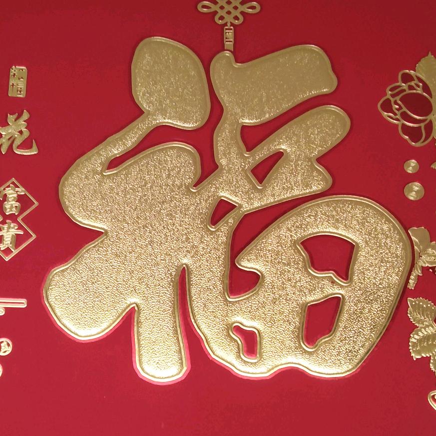 淄博市淄川区昆仑镇大岭村