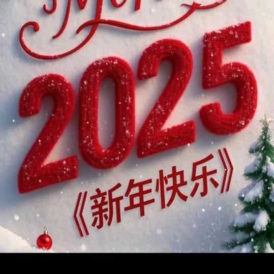@@新疆带货@@