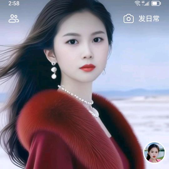 有你真好