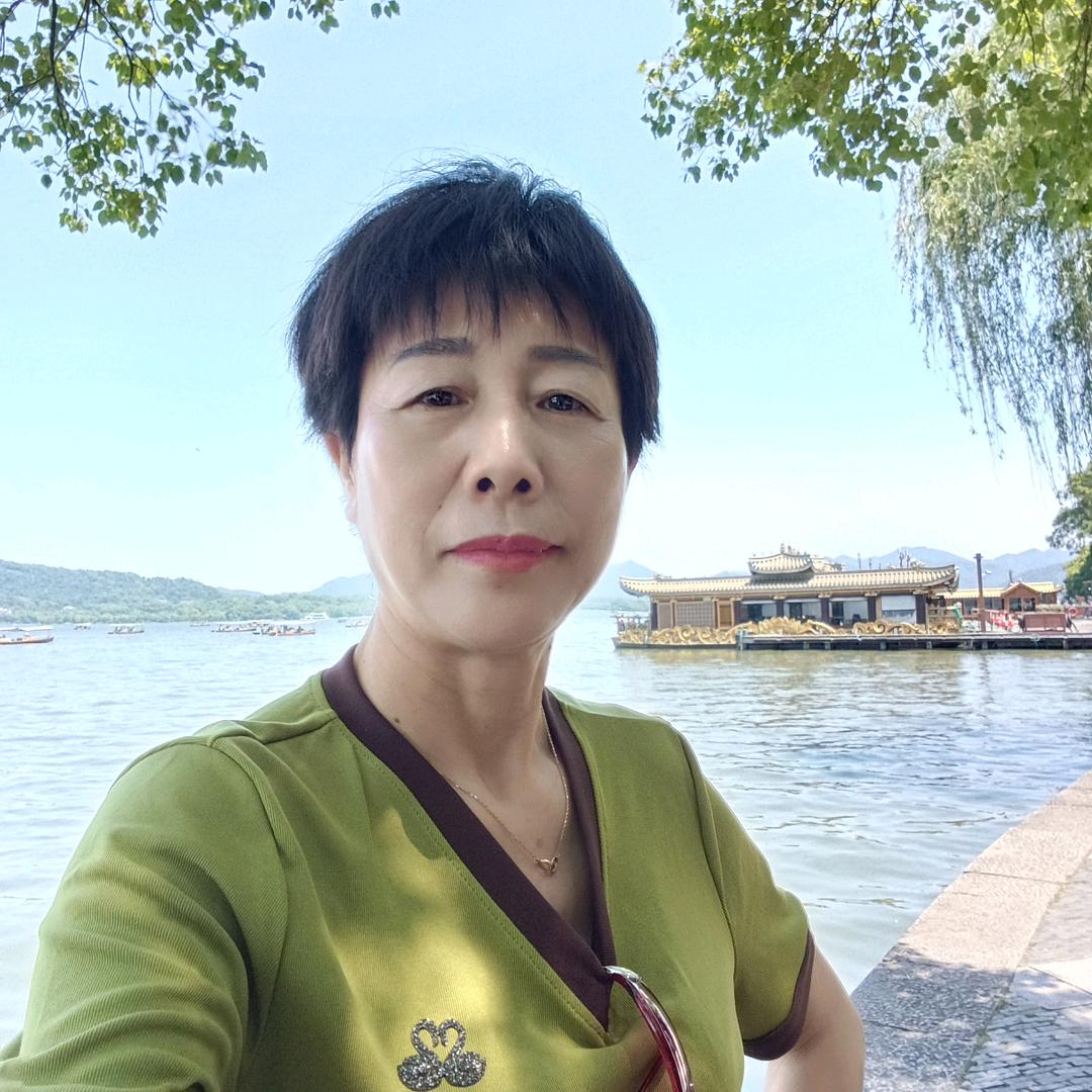 程仙美