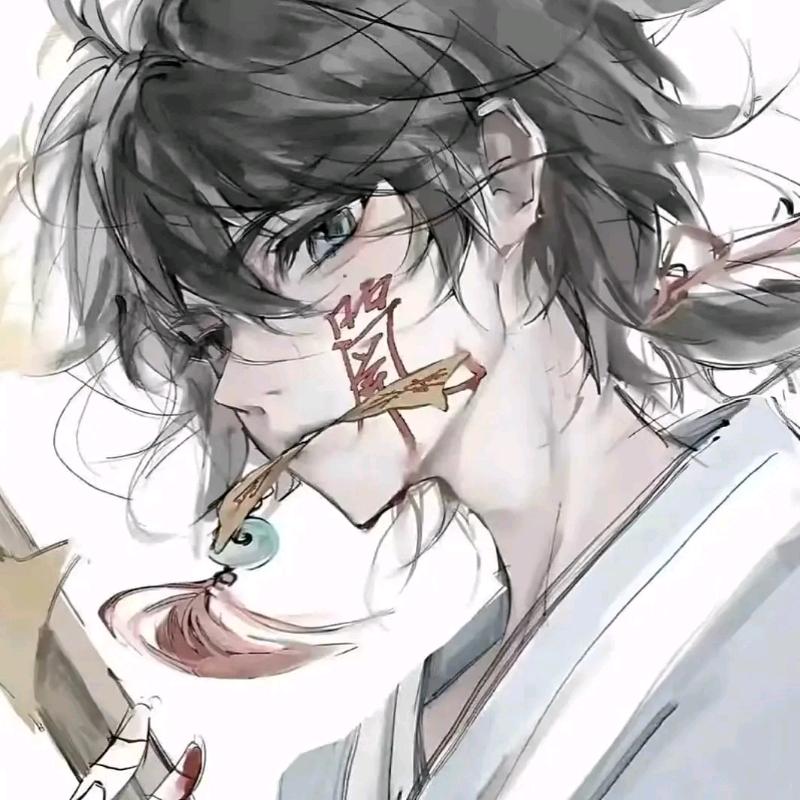 睚眦