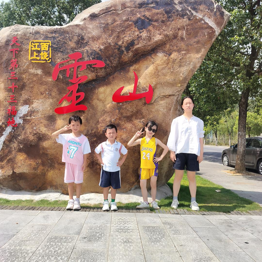 四个宝贝的天下