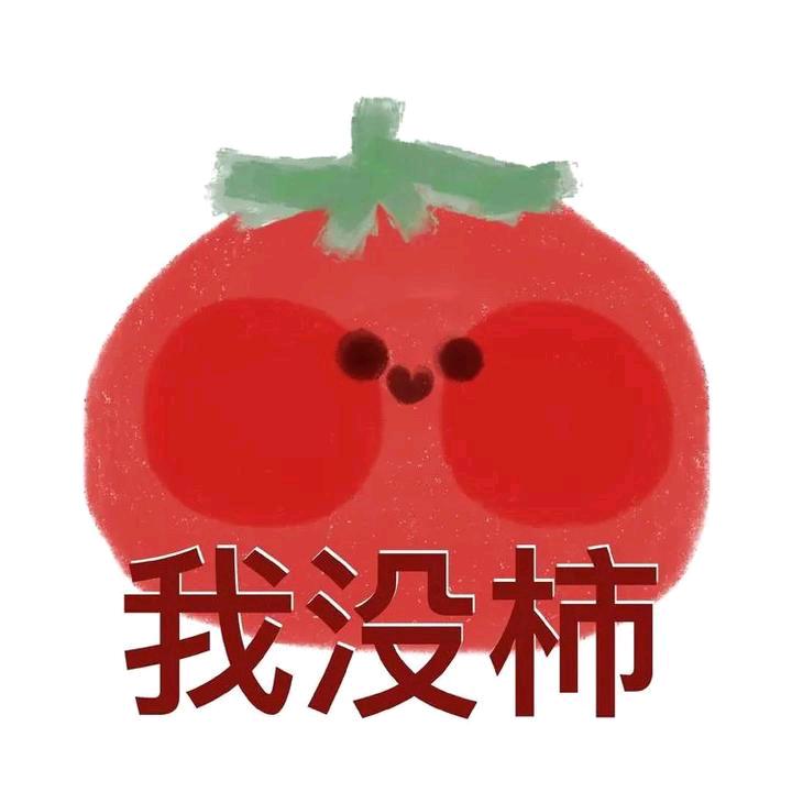 芹姐的快乐日常