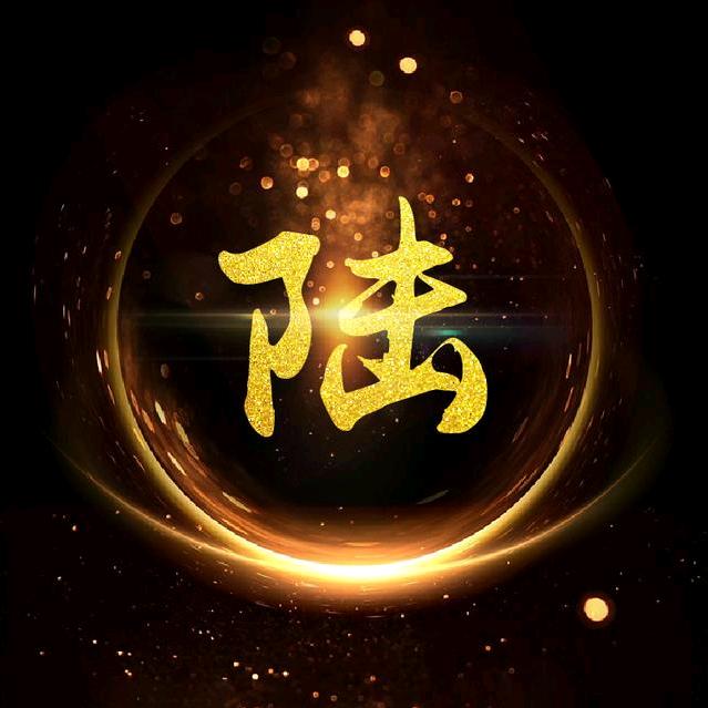 黔城香酒坊