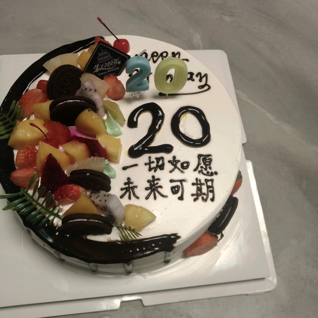 命中注定