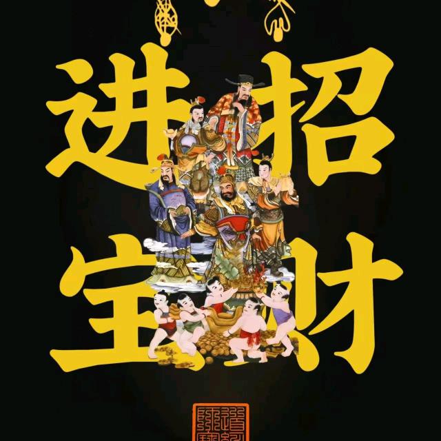 张氏集团三