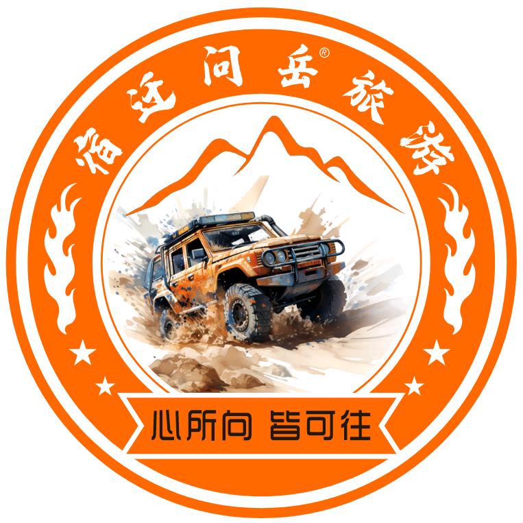 宿迁问岳旅游