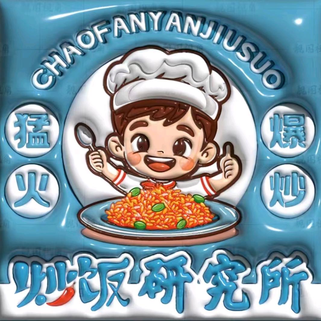 功夫.炒饭.秦淮店
