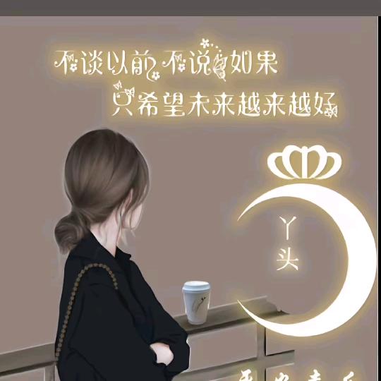 ღ᭄💖吖頭: 💕