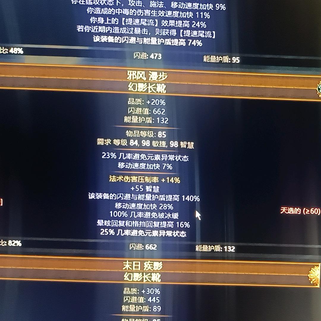 流放自伤玩家