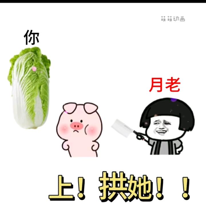 ꧁᭄劉87⁵²ᐤღ꧂