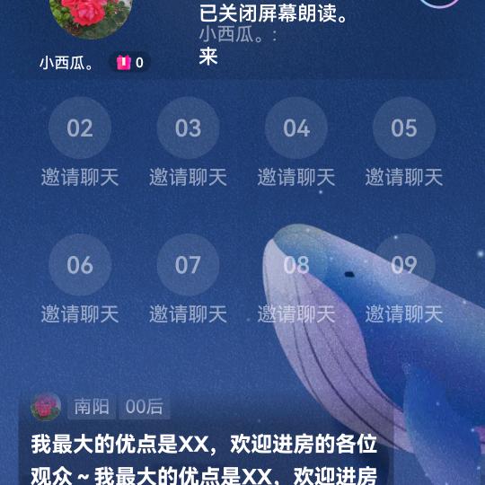 小西瓜。