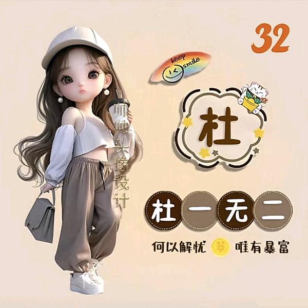 美好时代