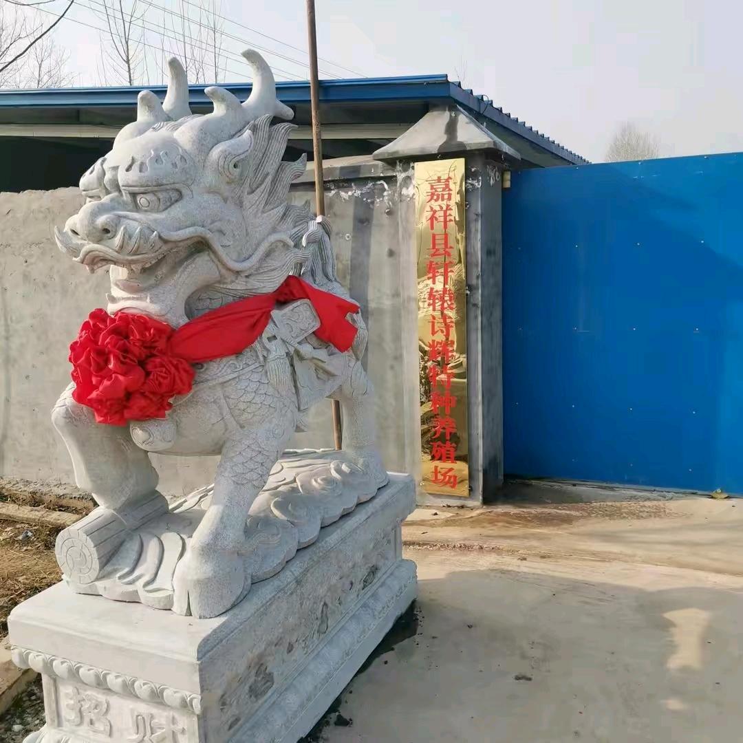 轩辕诗辉特种养殖繁殖基地