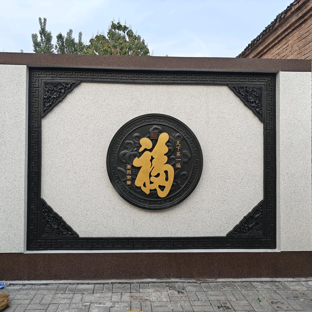 帅杰  外墙装饰