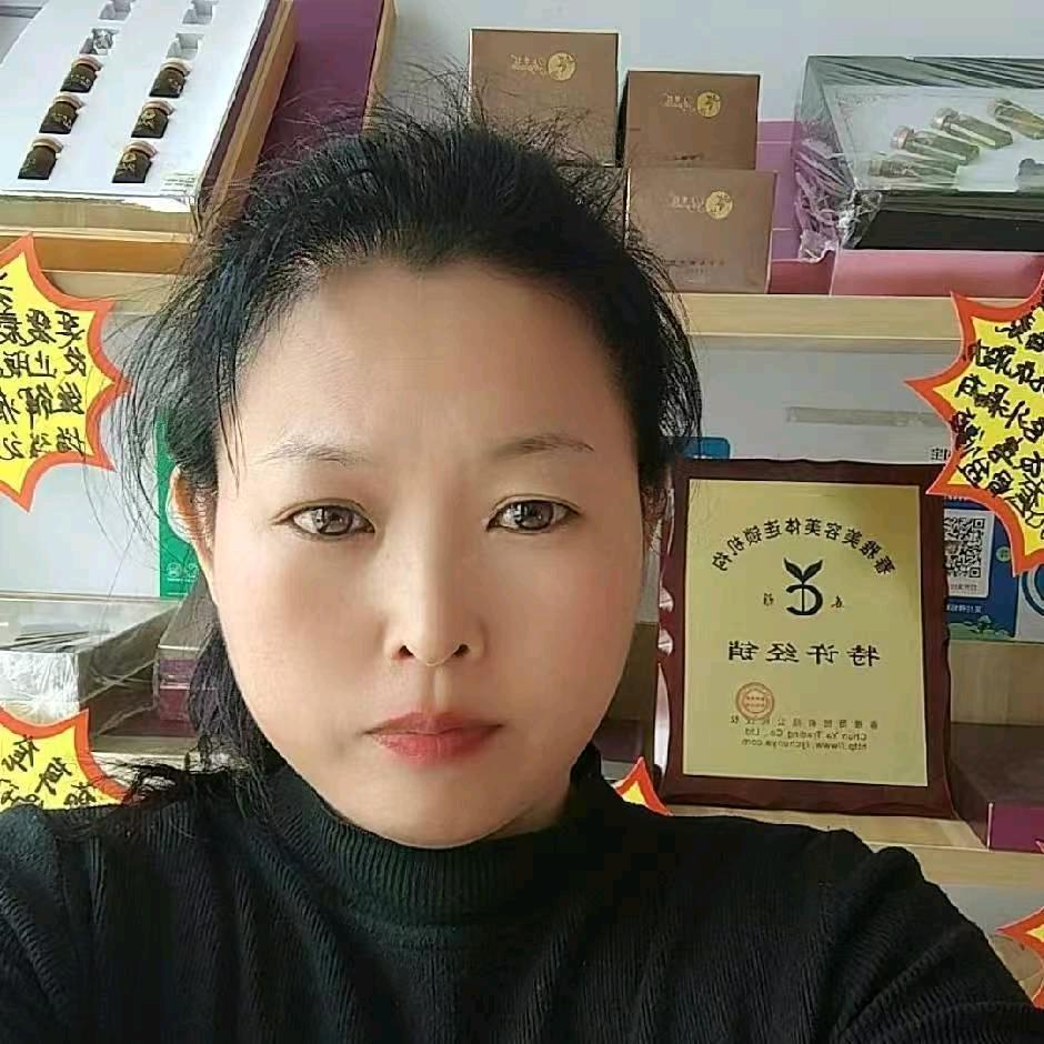 春雅美容养生崔家庄店