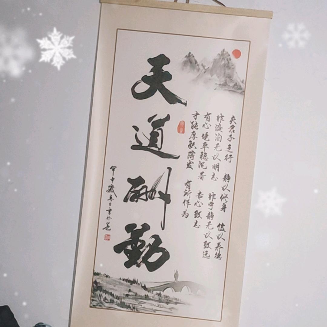 时过境迁