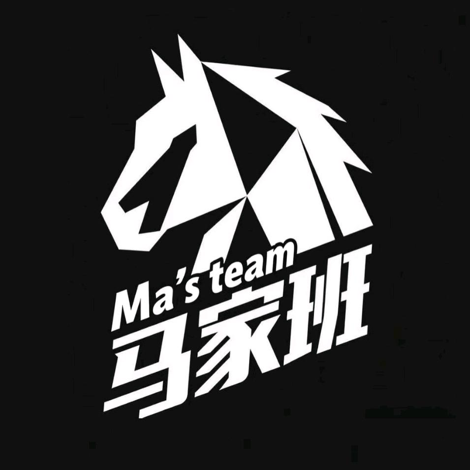 马家班台球俱乐部