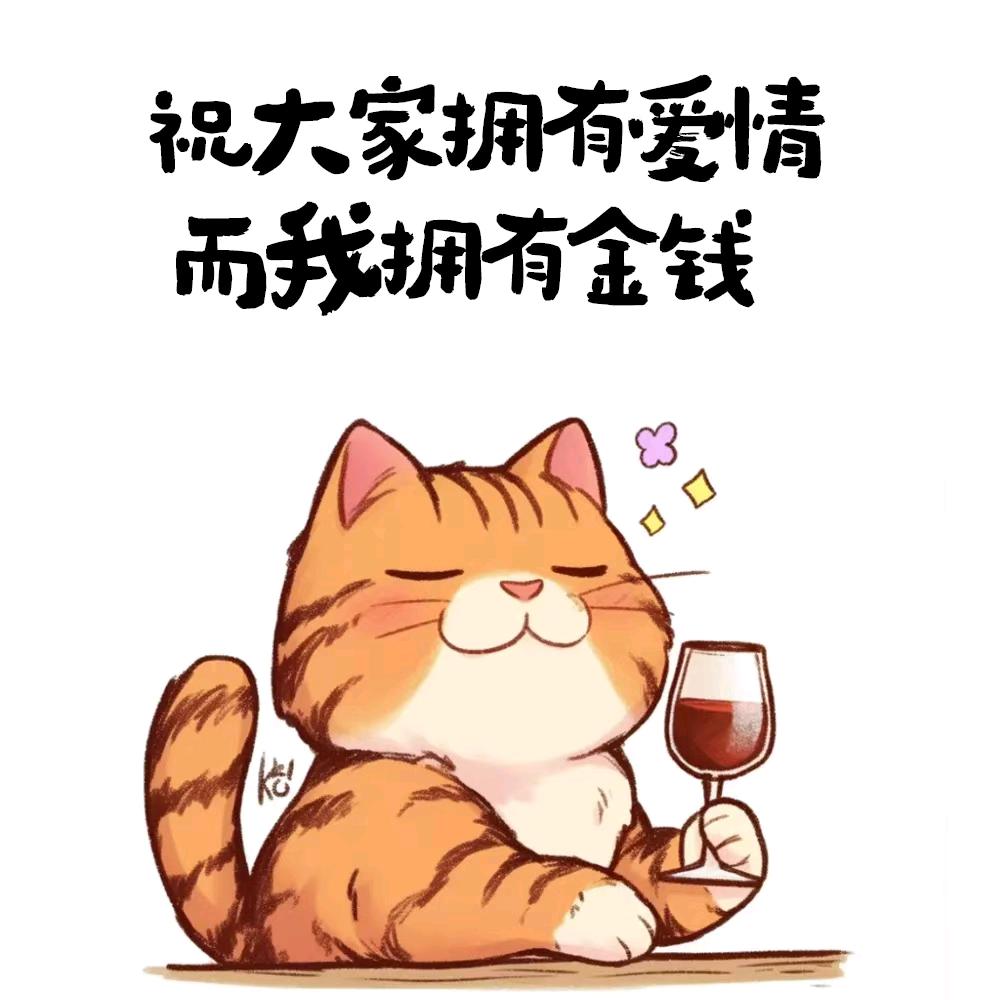 仙人掌（