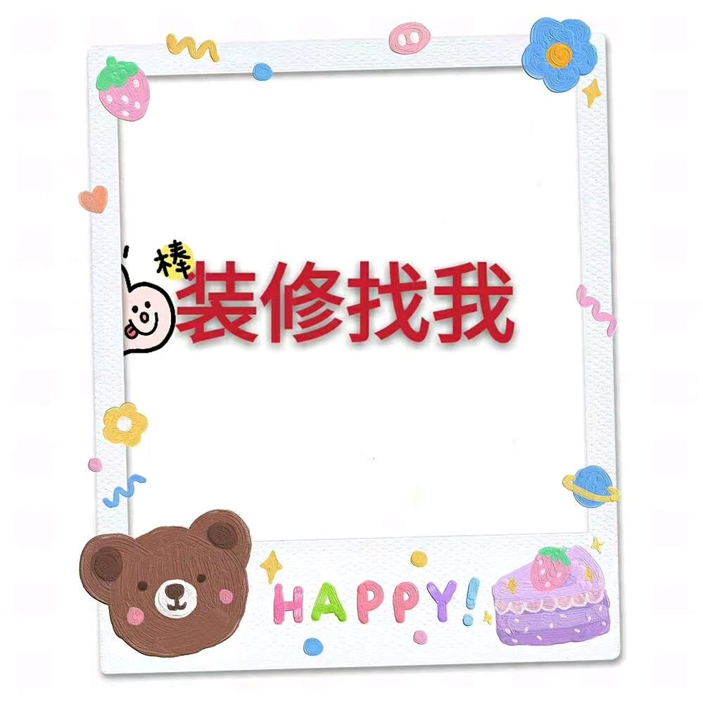 金昌市金戈建材市场鑫龙装饰建材店