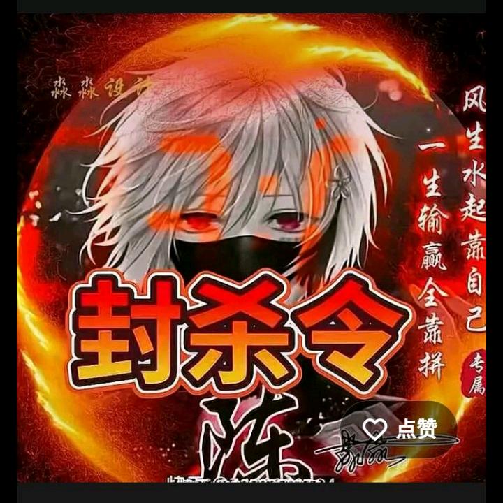 🈲官方🈲总部🈲吃辣椒辣🈲🈲
