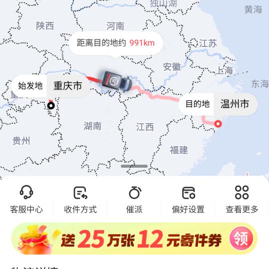你放心吧，我是100%的不会套路你的。?