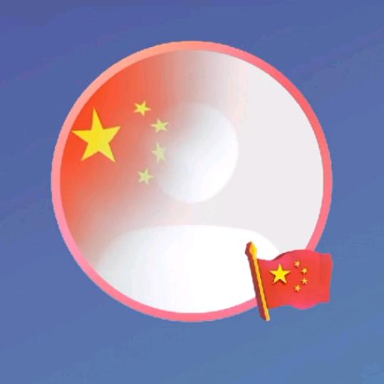 直上九天