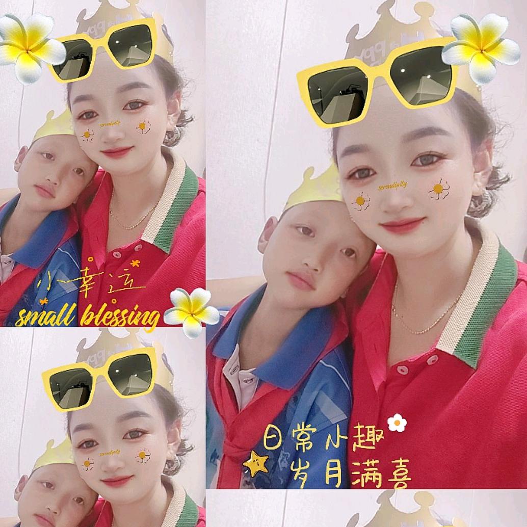小彩