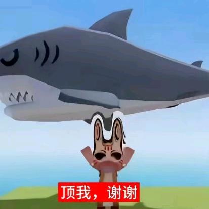 魔童降世