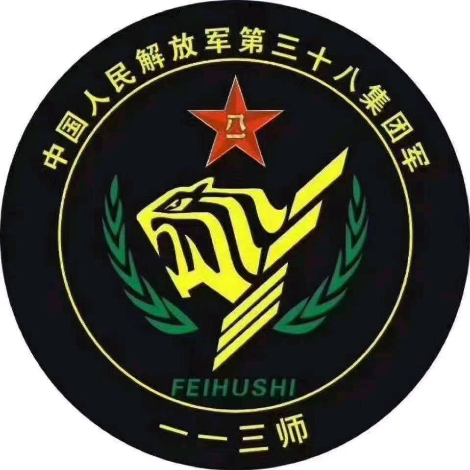 邢台益青中药材有限公司