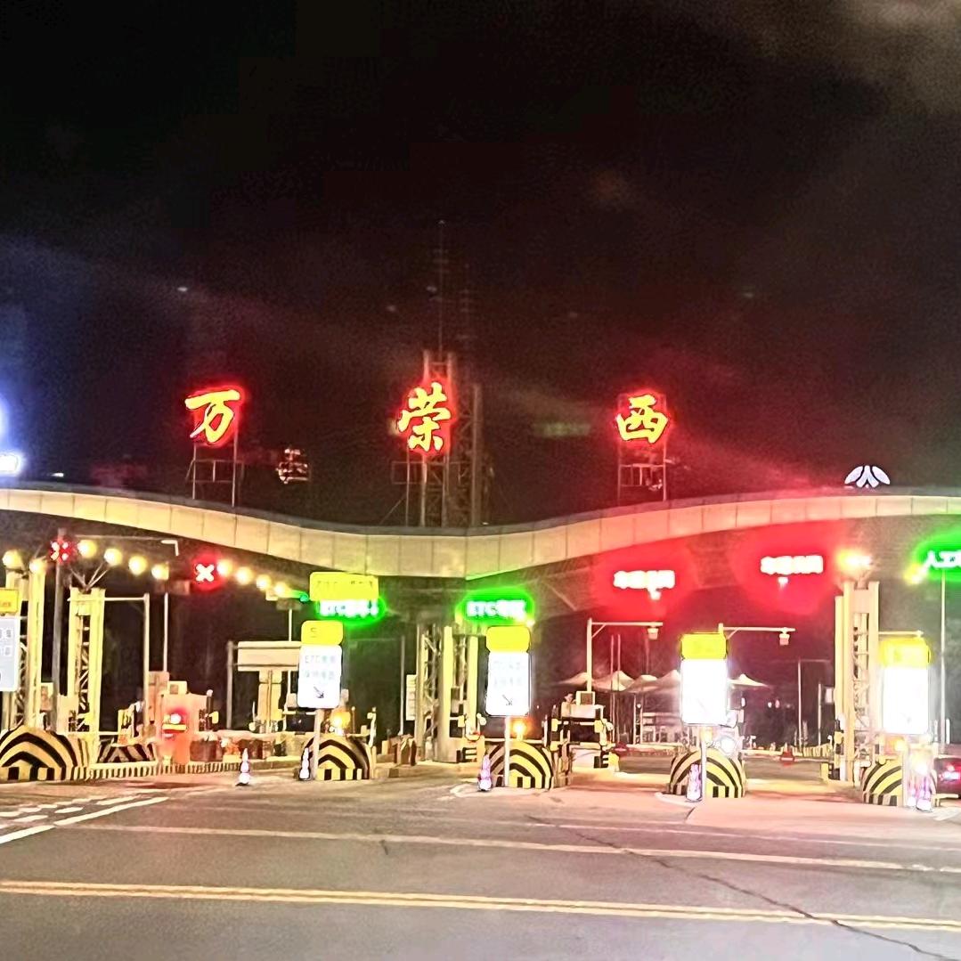 临汾药材…老孙