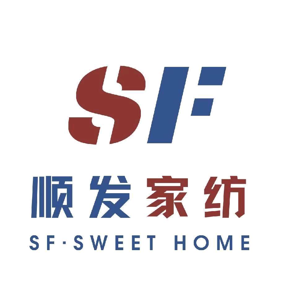 顺发家纺库存销售