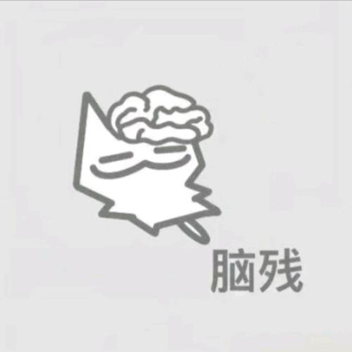 深井病