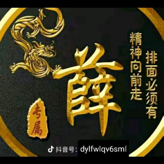 骑驴上高速跑到360