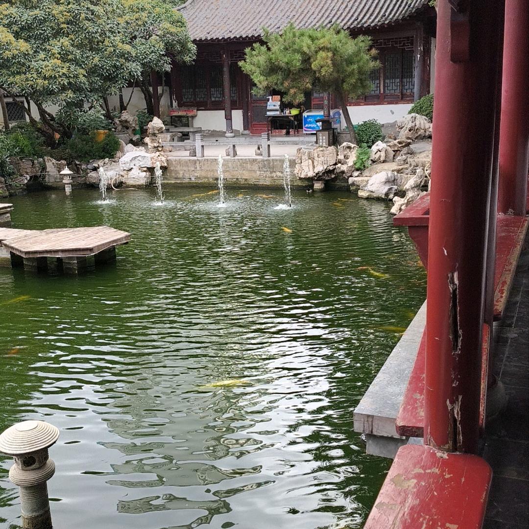 中原