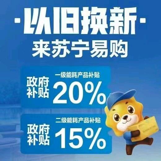 贵德龙匠装修工程有限公司苏宁易购家电齐全