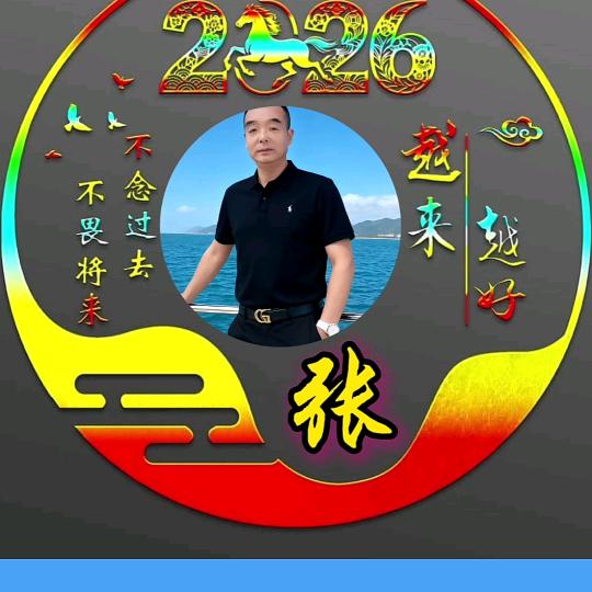 老张，再生资源回收