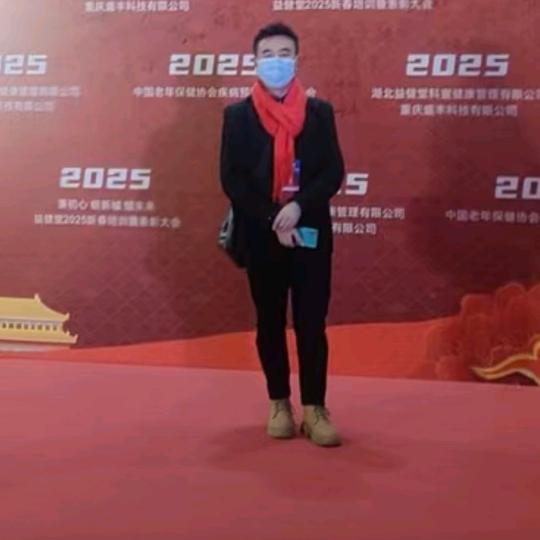 中华民谣