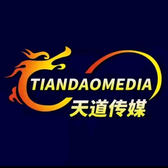 天道✦.佳哥【问心无愧】