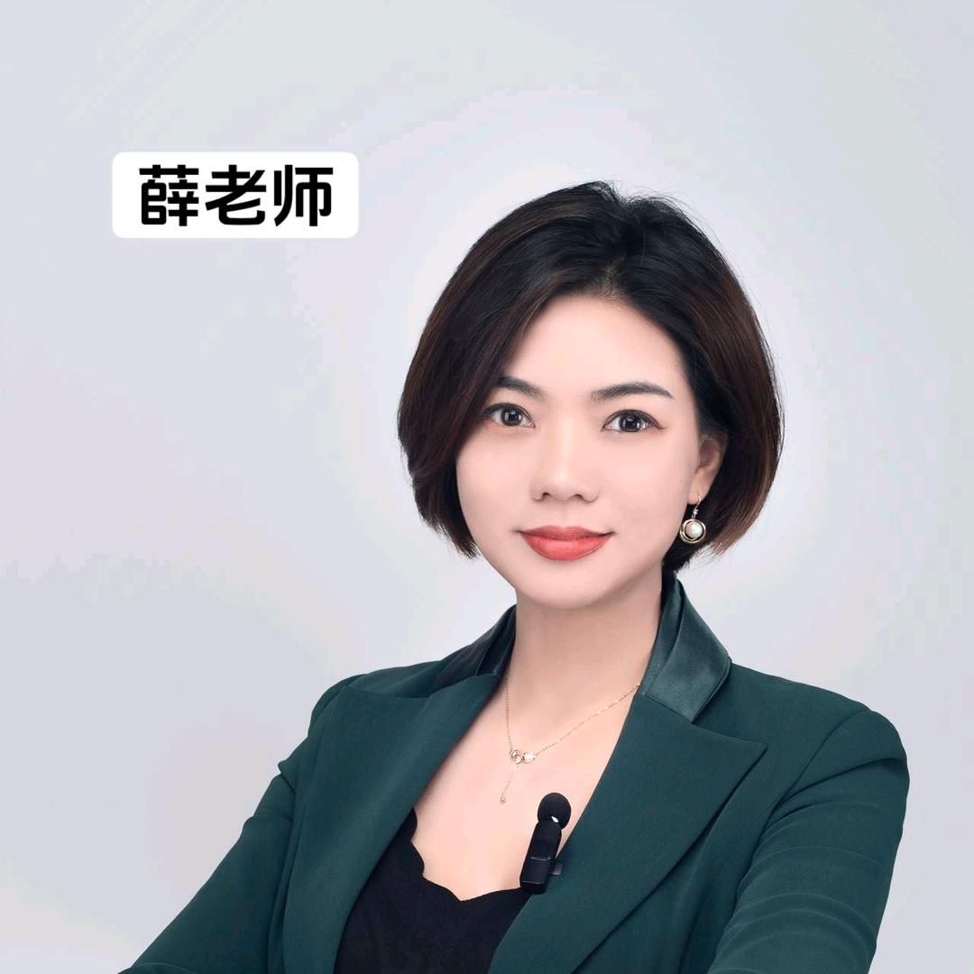 薛老师·实体营销