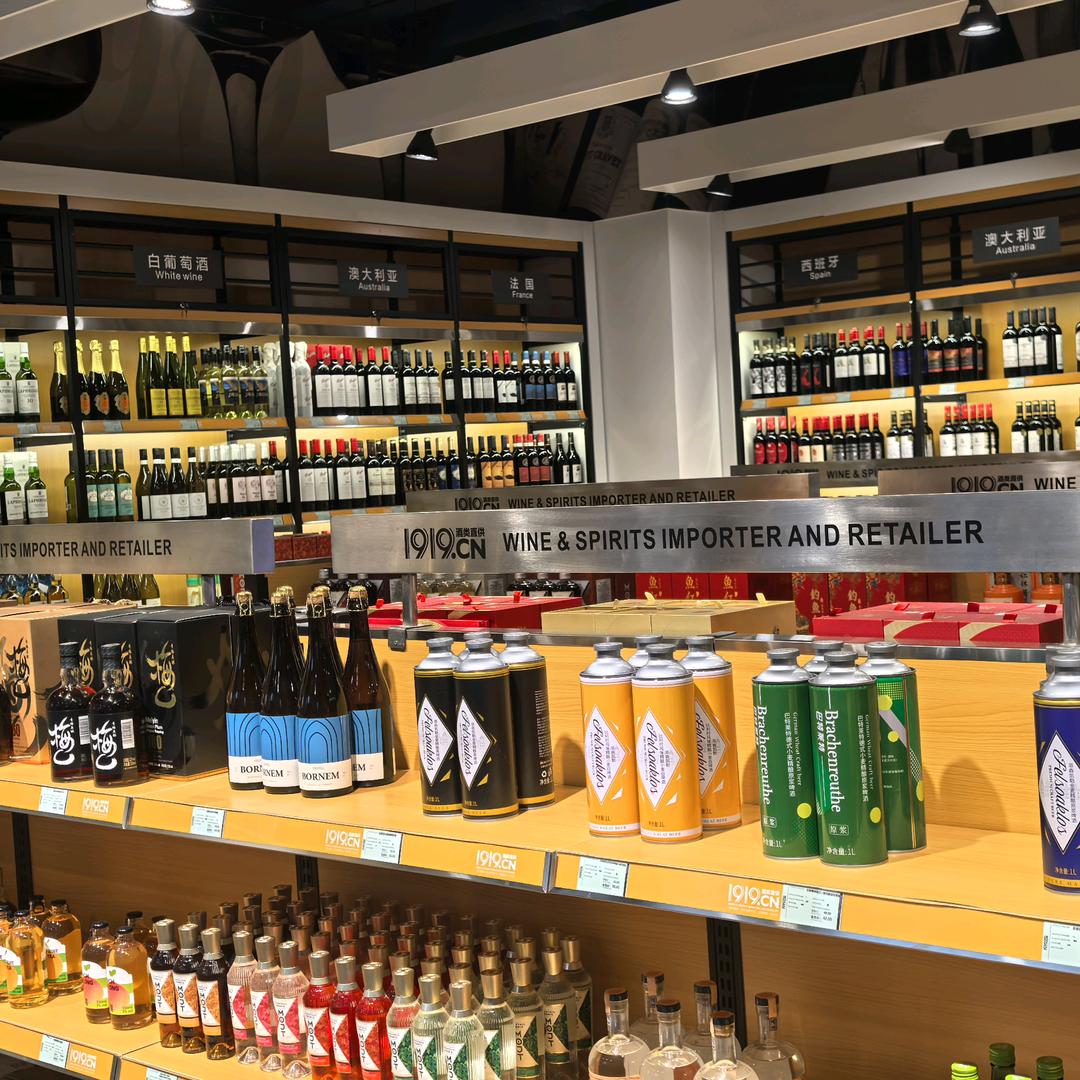 1919桐乡格莱美中心店