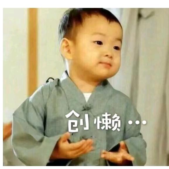 睡觉