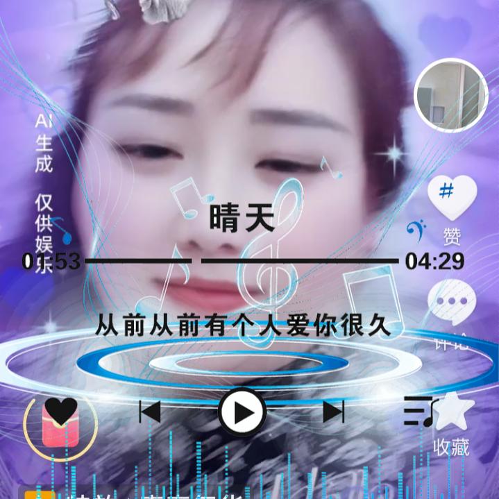 快乐一家人