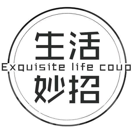 小莉【生活小常识】