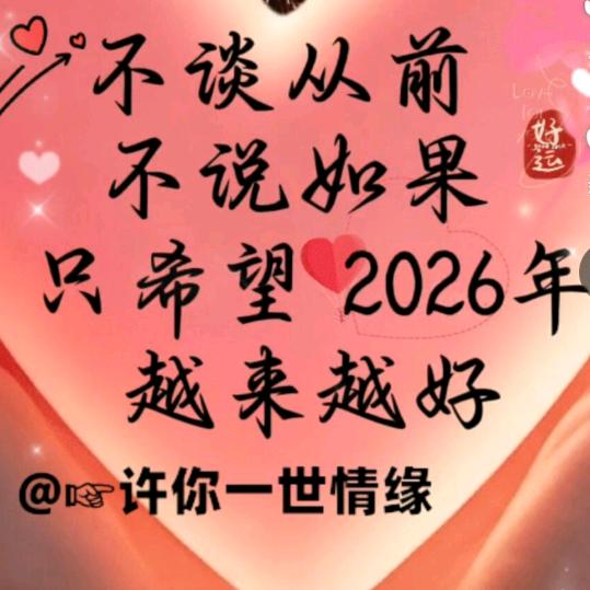@同相随