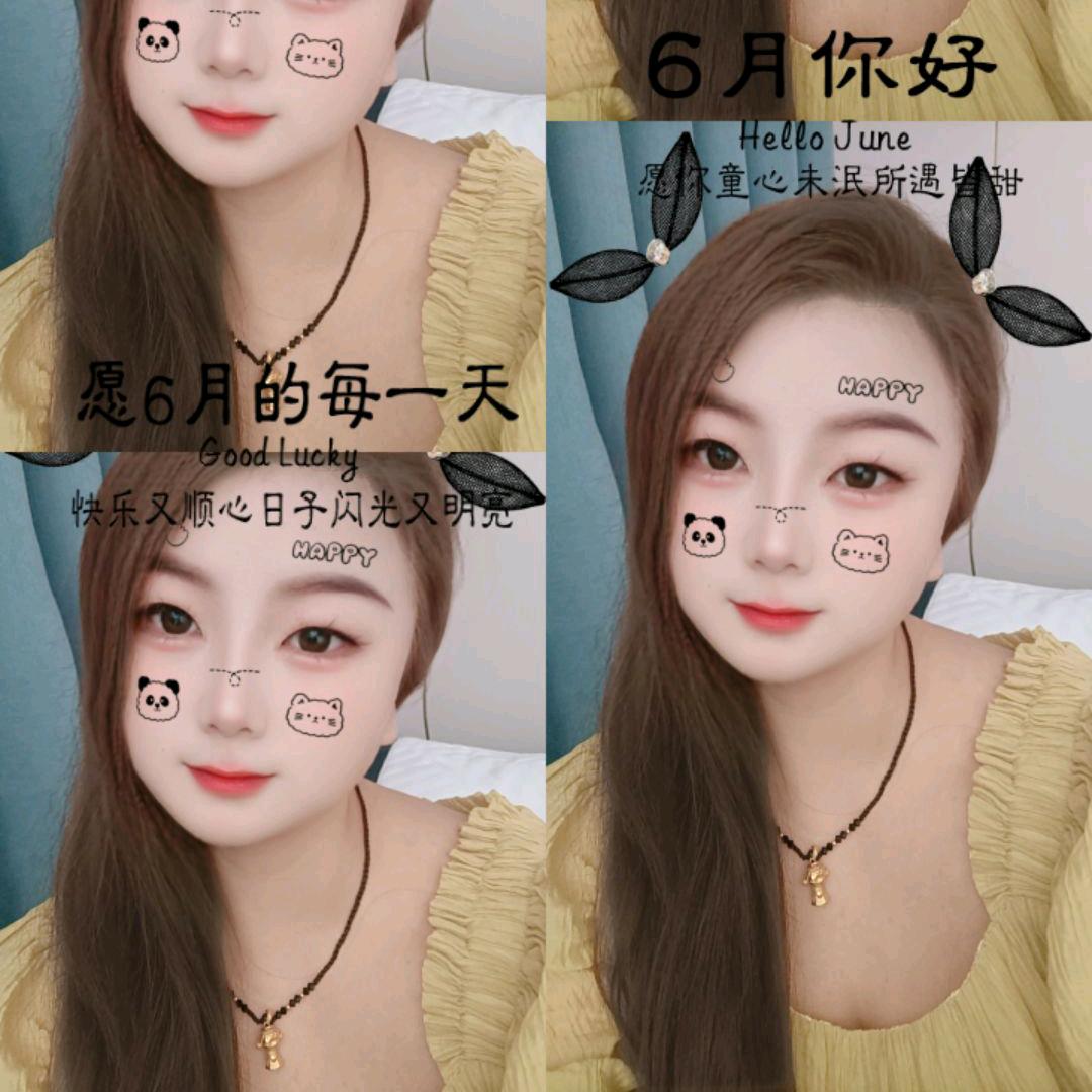 后悔遇见你