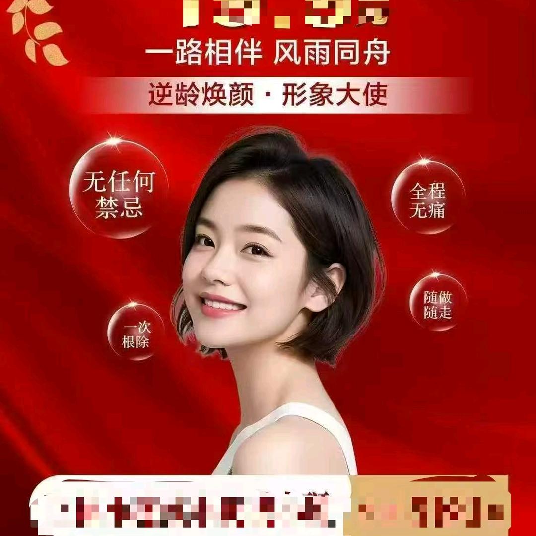 无痛，无忧(直播上午11.10)周一至五