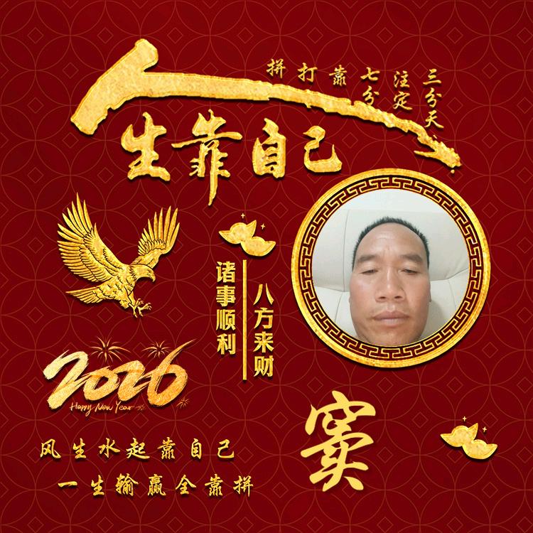 窦氏，EPS 线条挂件。新中式大门设计，